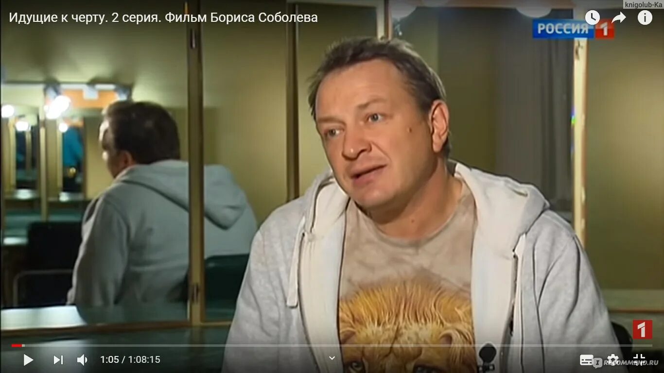 Борис Соболев экстрасенс. Разоблачение битвы экстрасенсов. Сафронов битва экстрасенсов разоблачение. Соболев экстрасенсы разоблачение