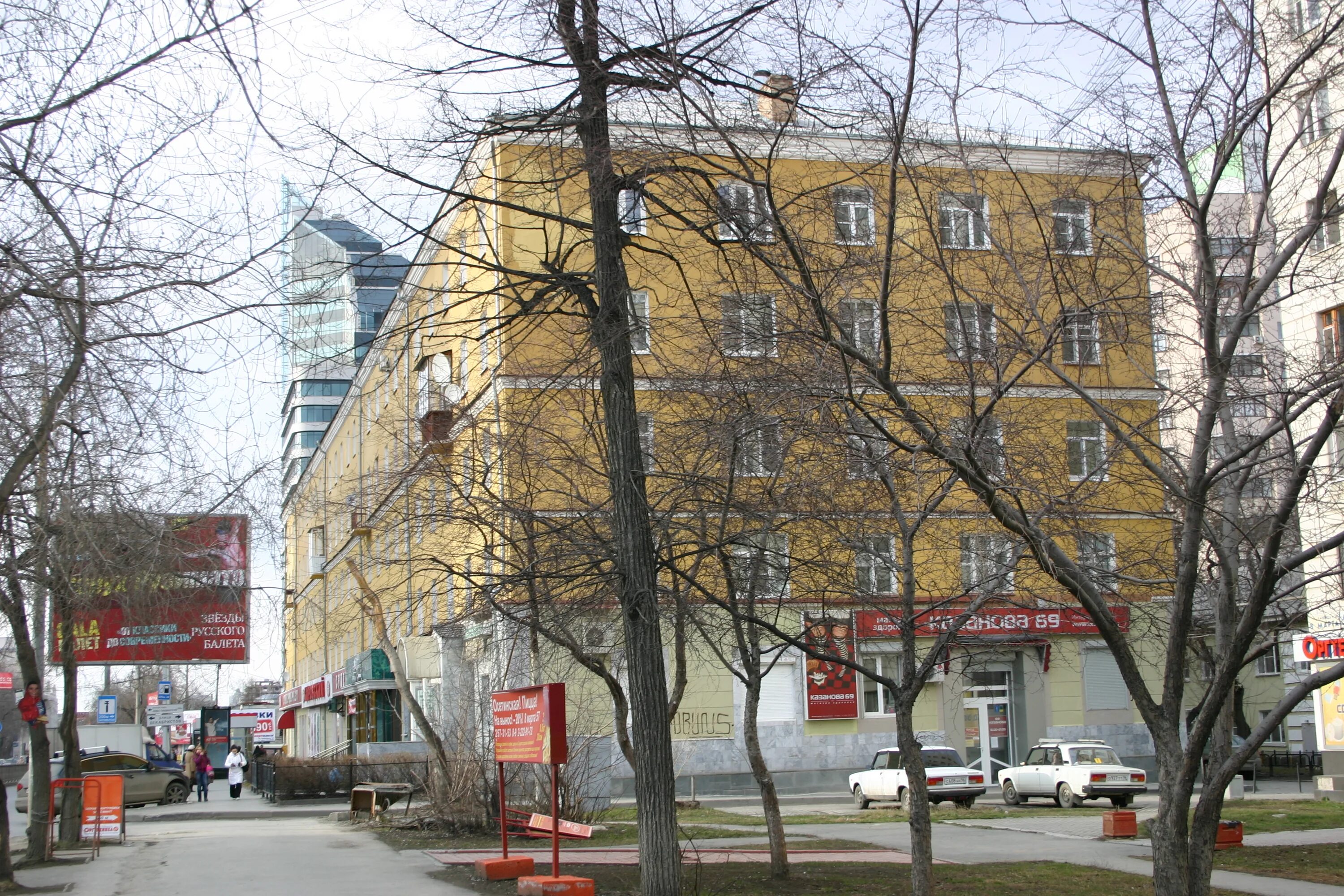 Диалог ул 8 марта 55а фото ул. 8 Марта, 55/77б Екатеринбург