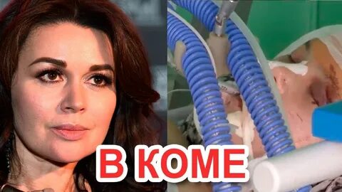 Заворотнюк перед болезнью