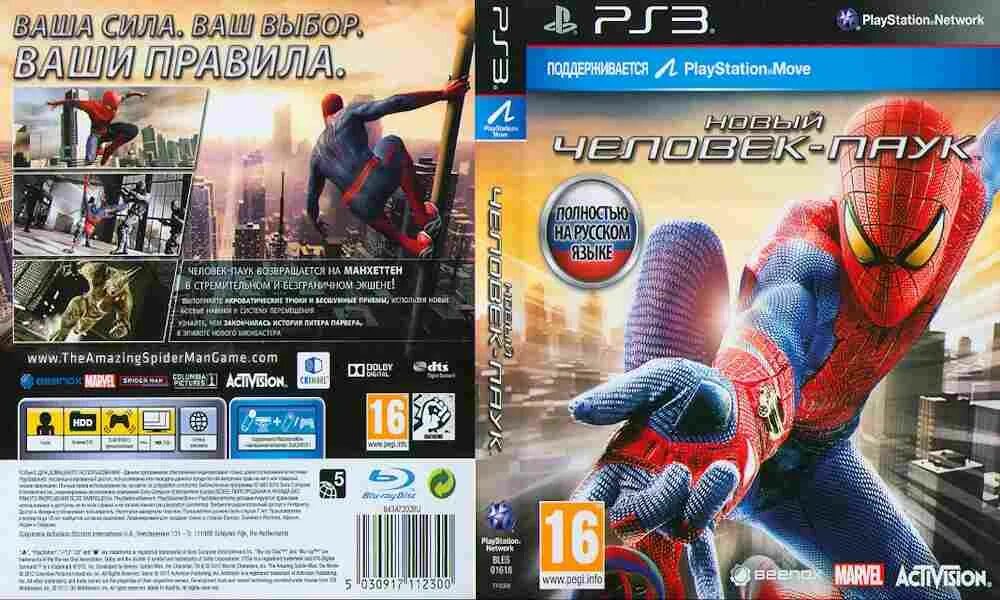 Диск spider man 2 ps4. Человек паук ps3. человек-паук игра на ps3. игра the amazing spider-man 2 (ps3). игры про человека паука на пс3.