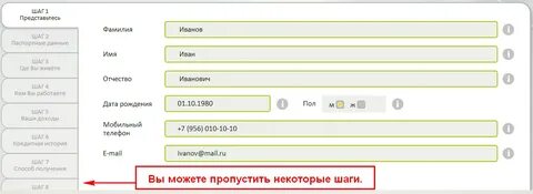 Имя фамилия дата рождения адрес электронной почты