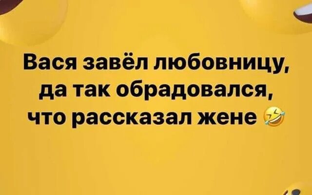 Товарищ ебет новую сожительницу по желанию как в сказке
