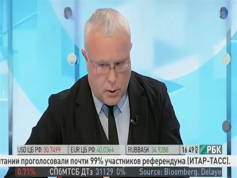 Канал рбк. РБК прямой эфир. РБК ТВ. РБК ТВ Василенко. Прямой эфир РБК ТВ 2015 Украина.