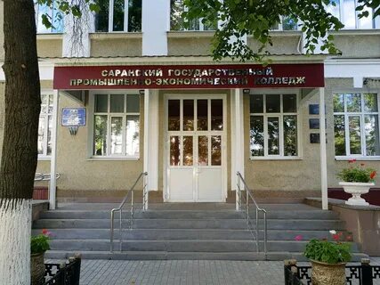Напишите свой отзыв о колледже. 