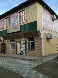 Магазины в каспийске