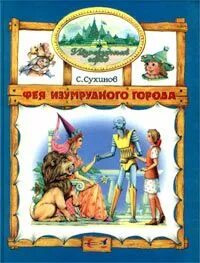Читать книгу заботы элли рэйт. Читать книгу заботы элли рэйт