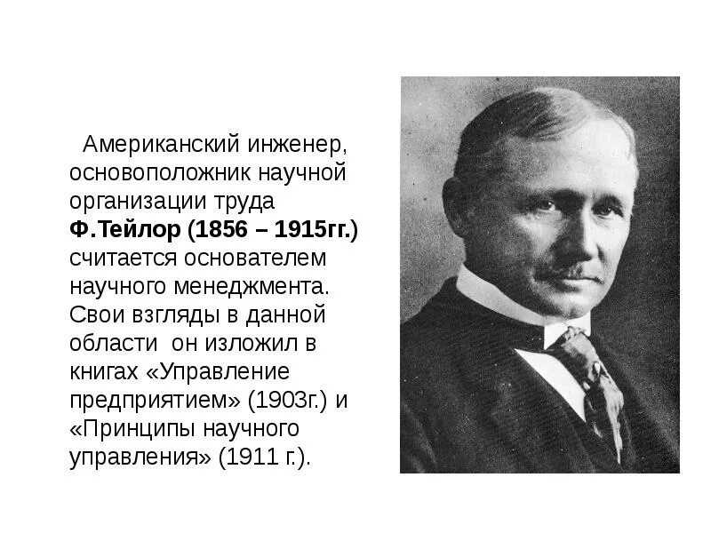 Основатели научных школ ургпу. Фаворский ученый. 2. Основатели научных школ ургпу. Основатели научных школ ургпу.