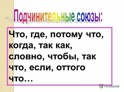 Потому что она нужна