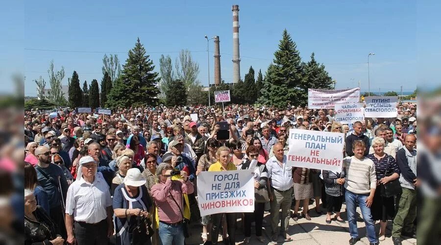 Гениальный г. Митинг в Севастополе генплан. Митинг в Севастополе Чалый. Митинг в Севастополе 2014. Митинг против Овсянниковой.