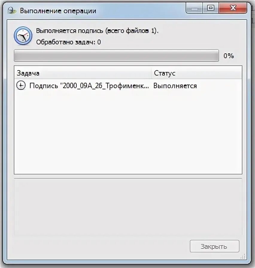Файл сертификата в формате cer. Сертификат открытого ключа. расширение cer. файл сертификата открытого ключа в формате .cer. сертификат открытого ключа эцп файл с расширением cer как сделать.