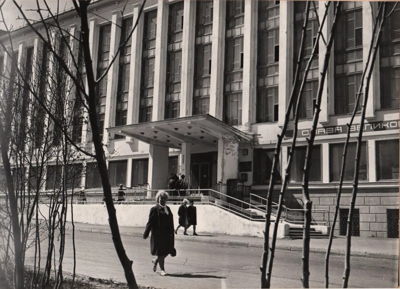 Магадан в советское время. Магадан СССР. Магадан в 1953. Магадан 1970 год. Магадан 80е.