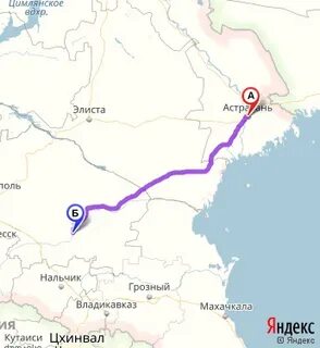 Владикавказ астрахань расстояние