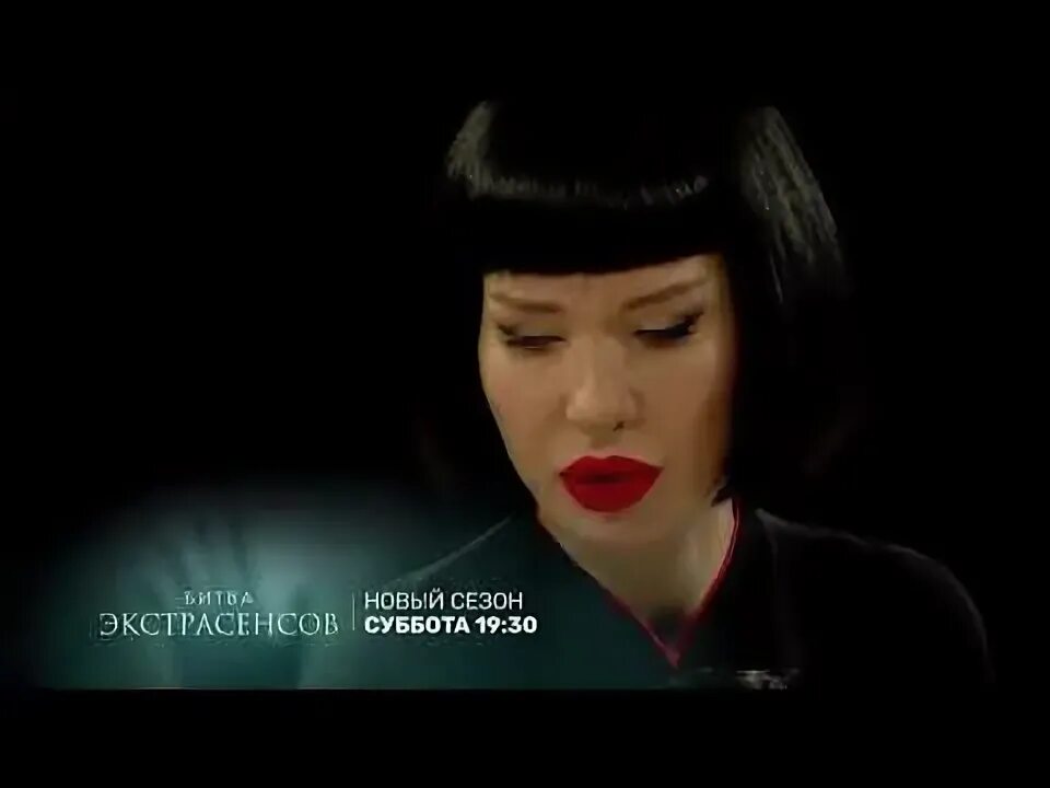 Экстрасенсы 22 3. Экстрасенсы 22 3