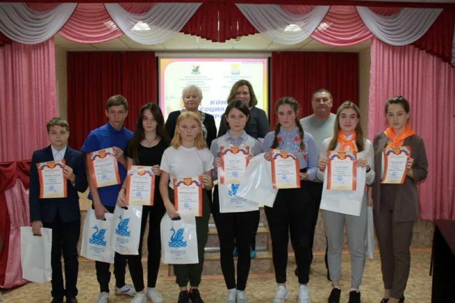 программа еманжелинск