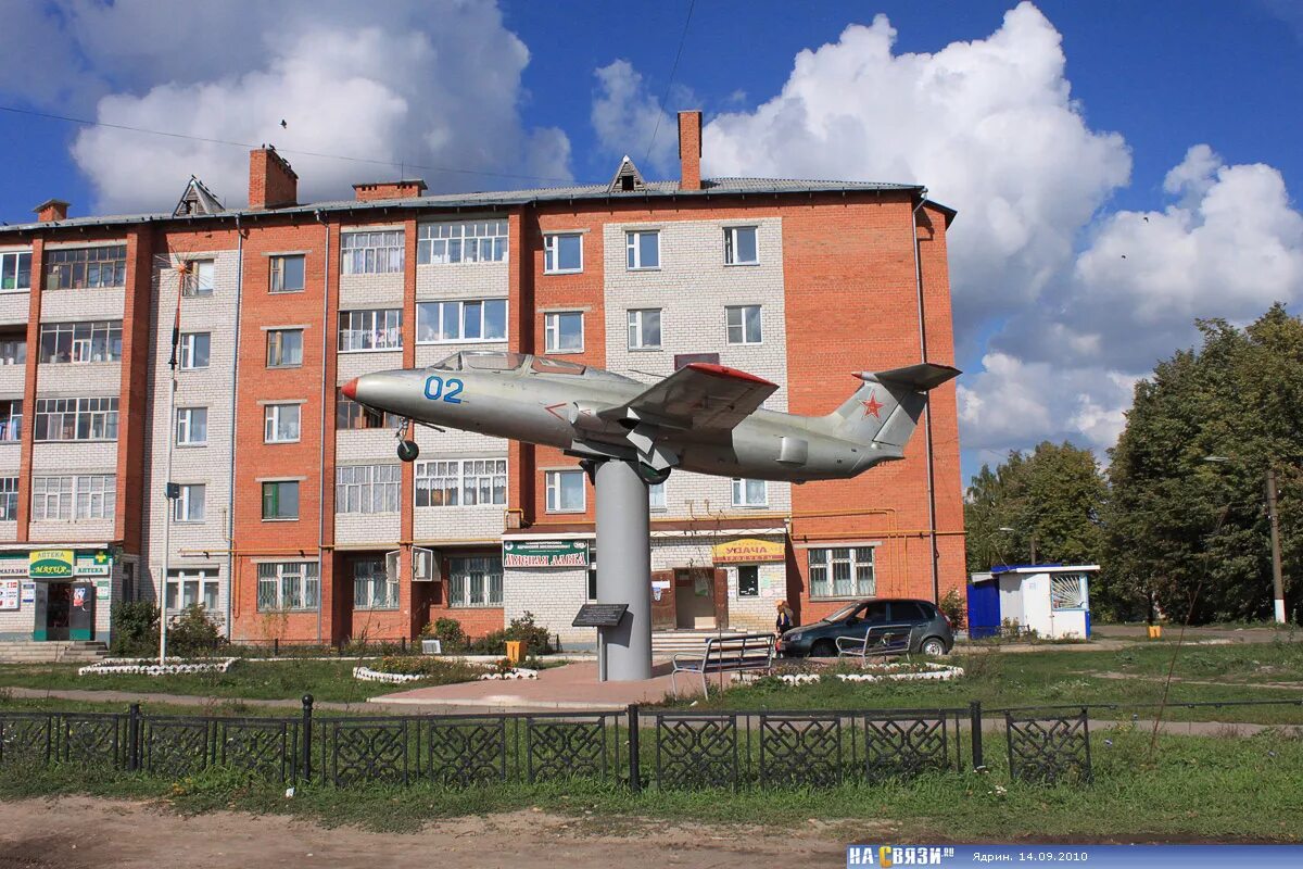 Улица карла маркса 64 город ядрин. Улица 50 лет октября дом г. Село курумоч самара. Первомайская улица красноармейское чувашия. Улицы города ядрин.