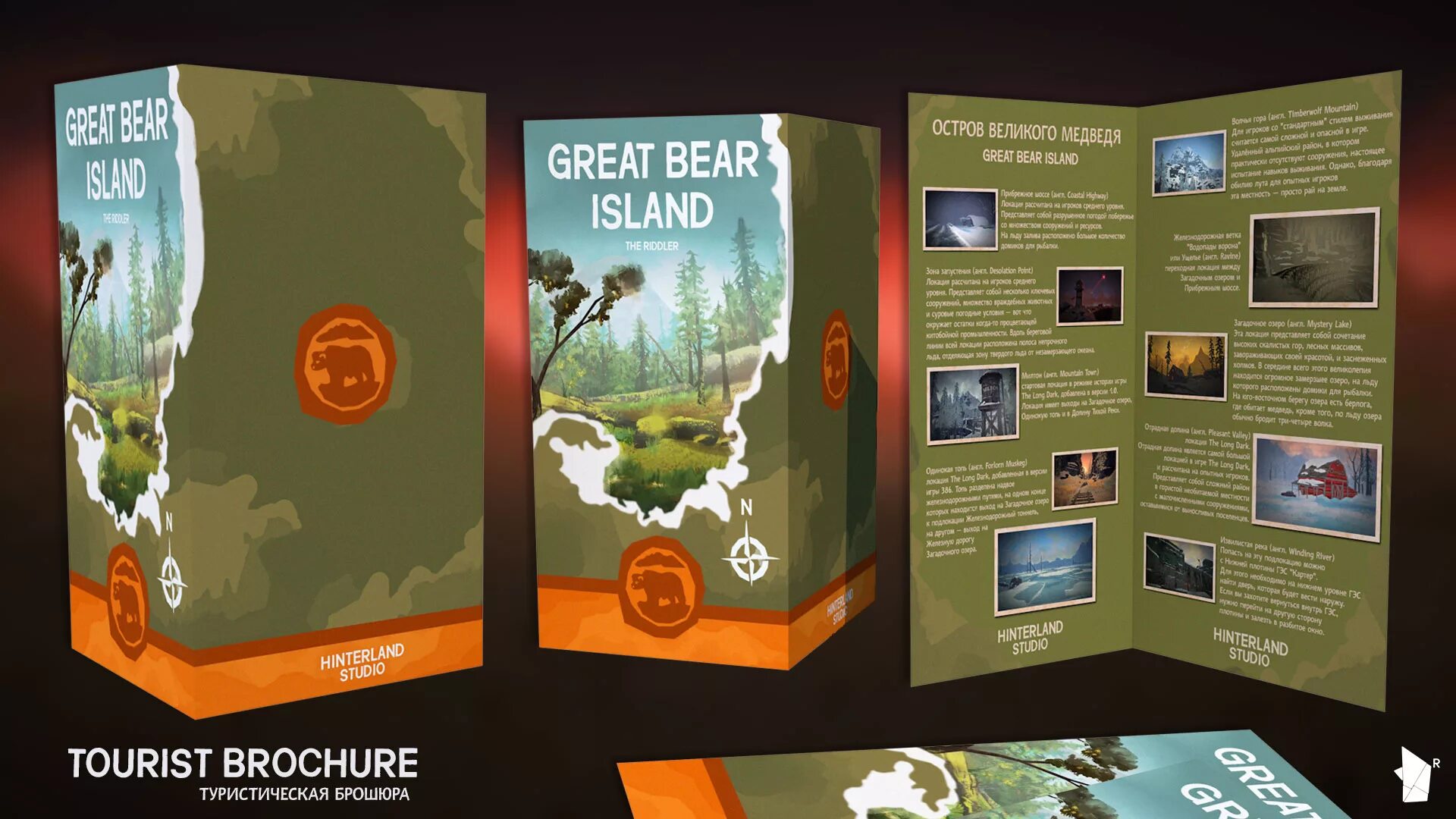 Карта острова великого медведя the long dark. Остров великого медведя. Карта острова великого медведя the long dark. Карта великого медведя the long dark. Карта перевал странствий лонг дарк.