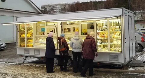 Купли торговля