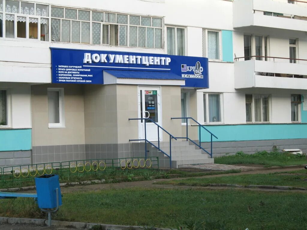 агидель ул мира 3. город агидель недвижимости. агидель здания. агидель первых строителей. агидель первых строителей.