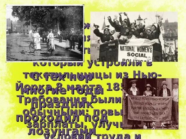 Марш пустых кастрюль 6 апреля 2025. Митинг пустых кастрюль 1857. марши пустых кастрюль. марш пустых кастрюль 1857.
