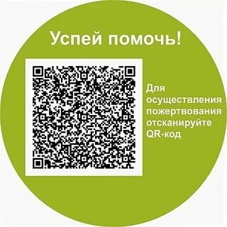 Телеграмм по куар коду на компьютер