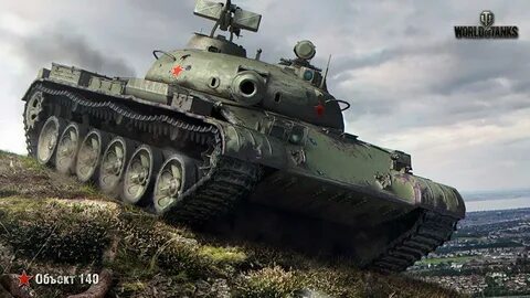 Рабочий ворлд