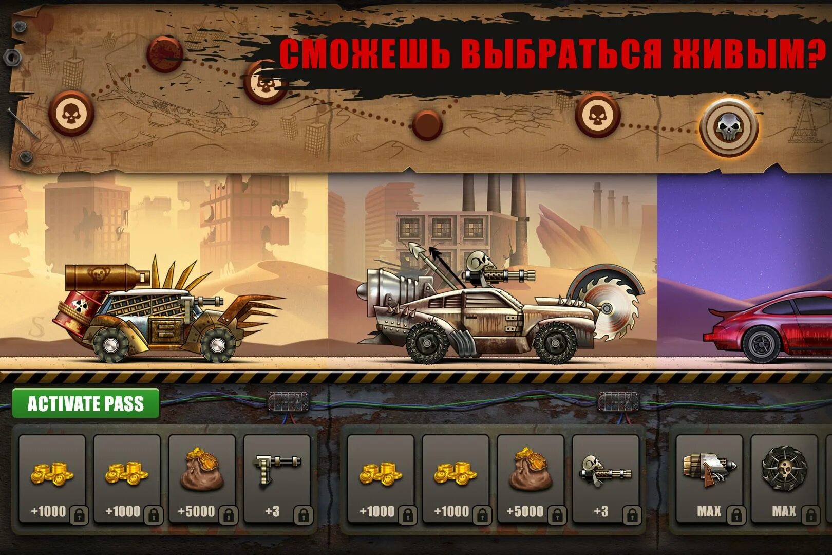 Игра зомби Хилл рейсинг. Зомби Хилл рейсинг зомби. Zombie Hill Racing: зомби игры. Сайт много денег игры