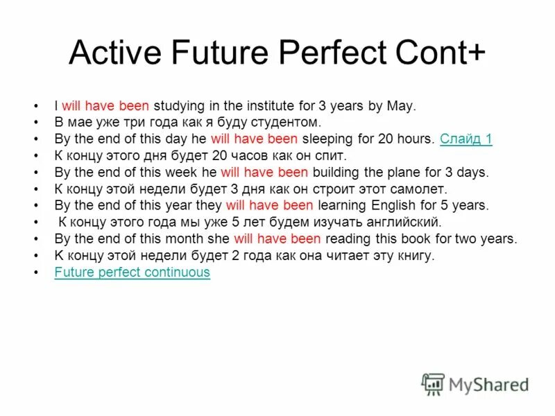 Will have been studying