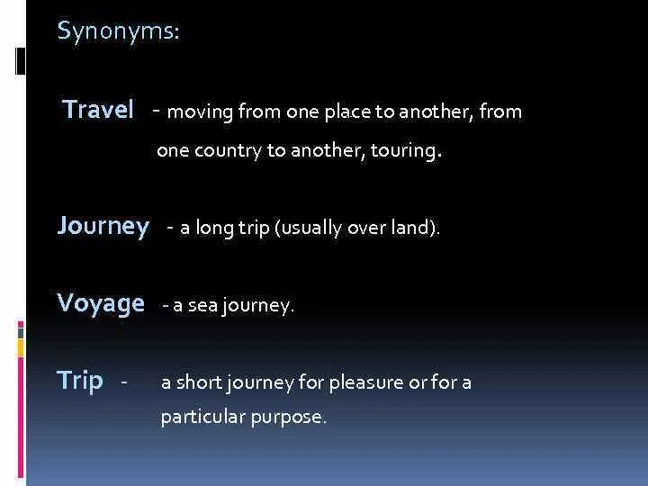 Trip Voyage Journey разница. Journey trip Travel разница. Voyage trip Journey Travel отличия. Разница между trip Travel Journey. Travel tour trip journey