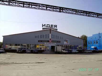 Бахчиванджи екатеринбург