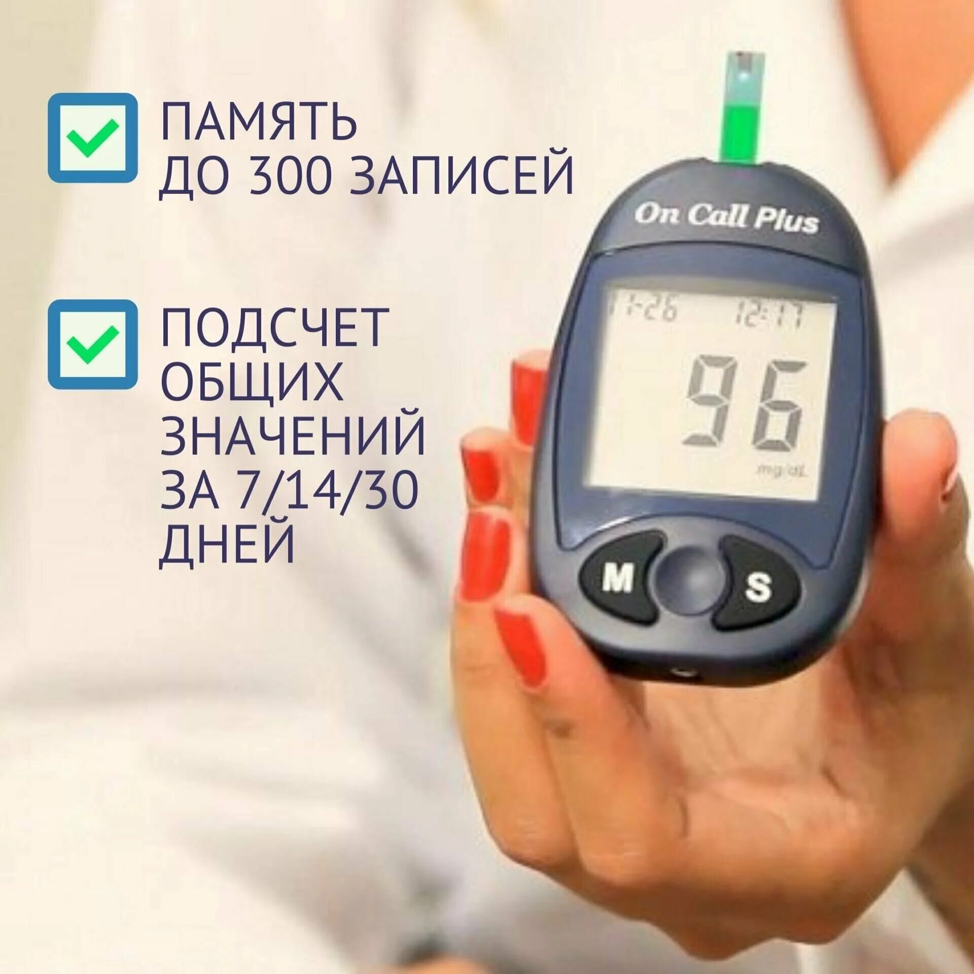 акучек перформа измеритель сахара показывает е 9. как правильно померить сахар глюкометром. глюкометр обзор видео. глюкометр обзор видео. глюкометр он колл.