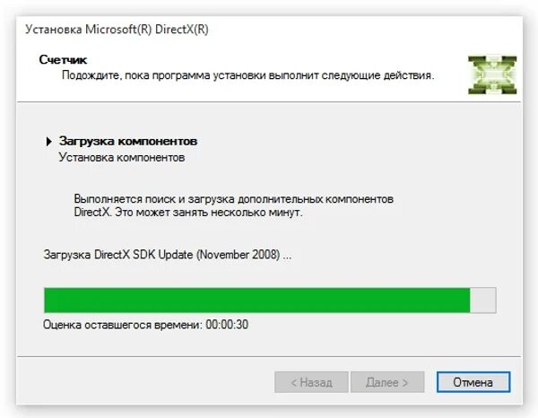 Установить директ х. Установка DIRECTX. DIRECTX программа. Microsoft DIRECTX. DIRECTX обновить.