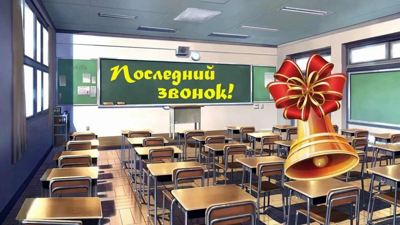 Необычный классный час 9 класс