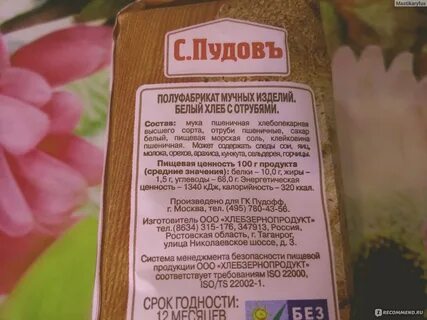 6 пудов