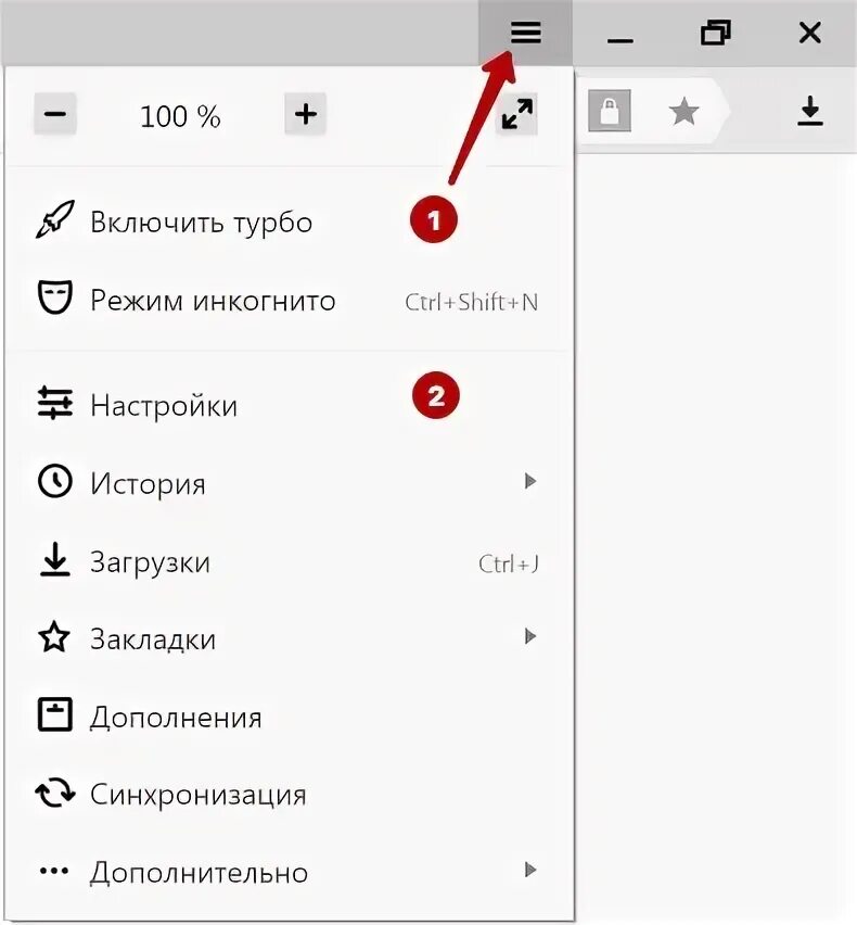 Как сделать режим турбо. Как сделать режим турбо