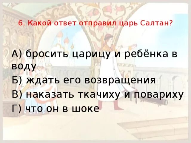 Россия передала ответ