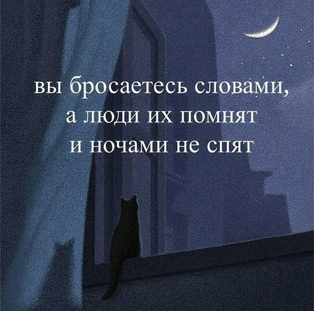 Ненавижу спать ночью