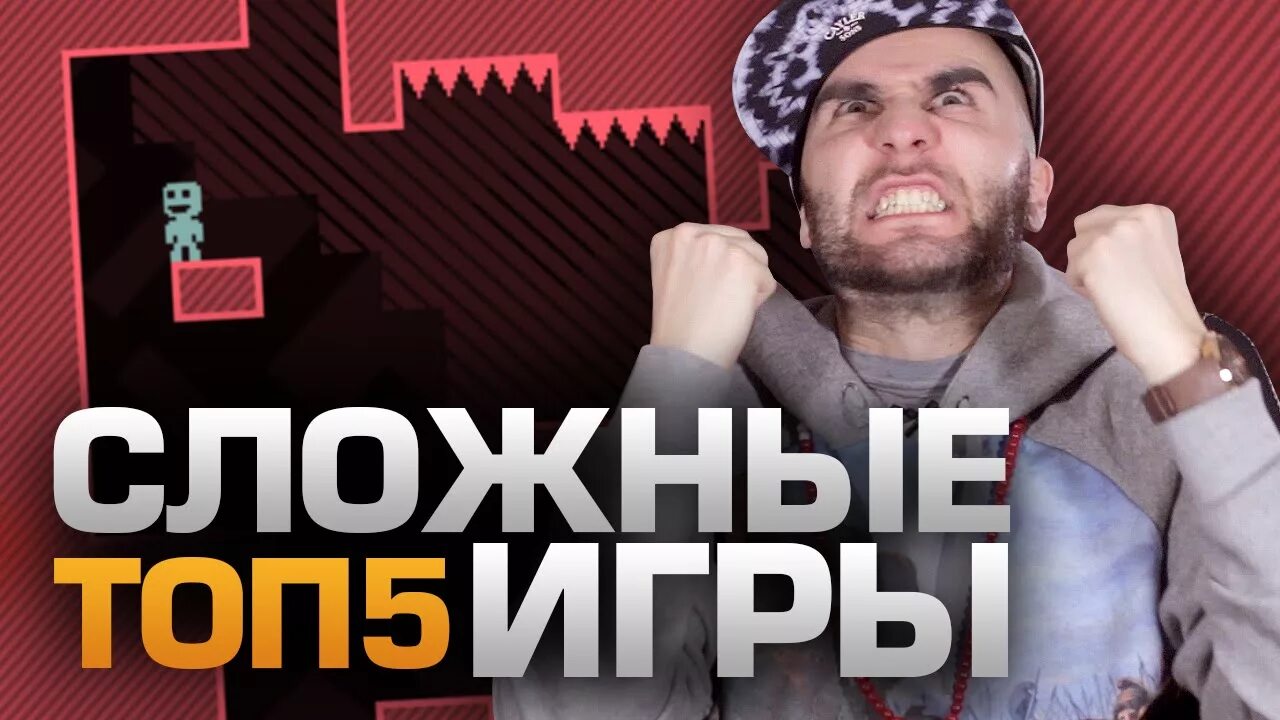 Нервирующие игры топ 10. Dark souls 3 скриншоты. Самые сложные игры на пк. Топ 10 сложных игр. Самая трудная игра.