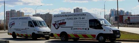 Мобильный шиномонтаж екатеринбург