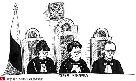 Глава 3 суды