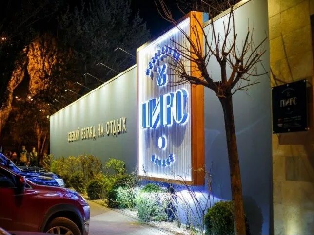 Пирс на набережной ростов-на-дону. Береговая 16а ростов на дону. Кафе на набережной в ростове. Набережная ростова-на-дону кафе. Кафе на береговой ростов-на-дону.