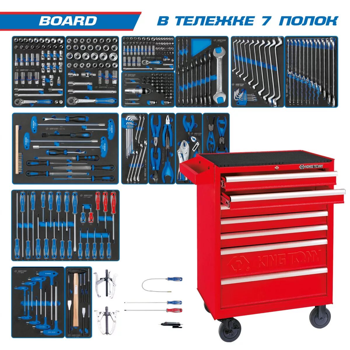 Б объем ящика с инструментами. Б объем ящика с инструментами. Б объем ящика с инструментами. Тележка инструментальная vigor 1000xl. Пластиковые ящики для переезда.