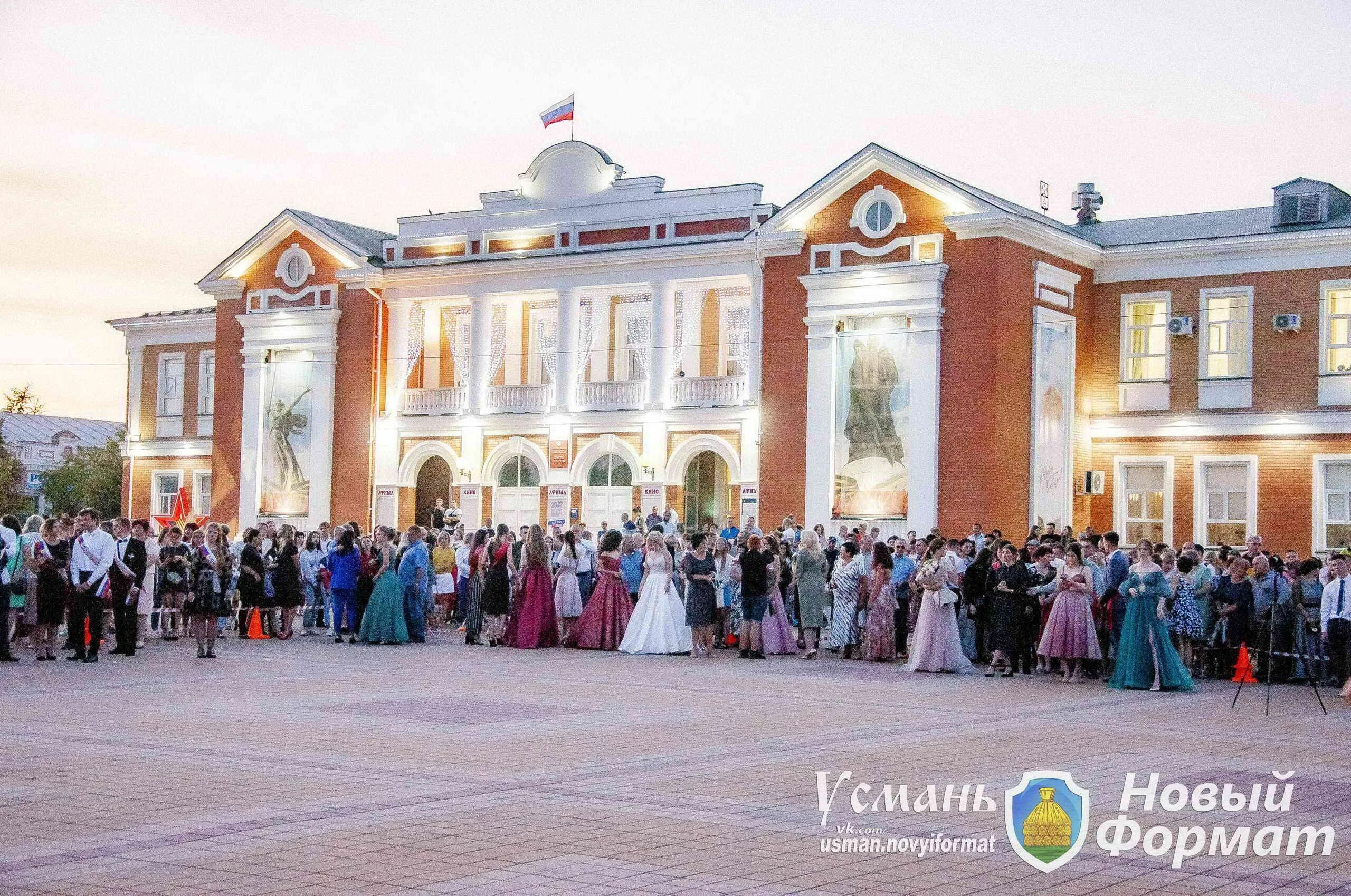 Погода г усмань. Школа 4 Усмань. Дом культуры Усмань Липецкая область. 4 Школа г Усмань Липецкая область. Усмань 48 Усмань.