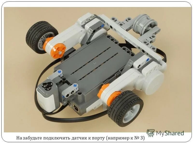 Ev3 lego mindstorms поле. Робот по линии ev3. Лего майндстормс ev3 езда по линии робот. Лего майндстормс ev3 езда по линии робот. Робот по линии.