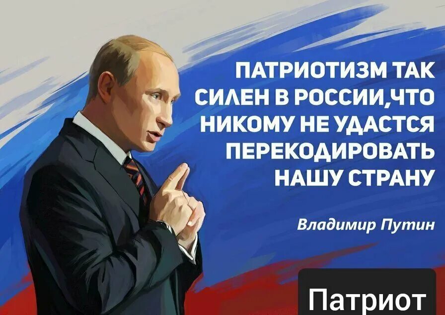Уважаю политику