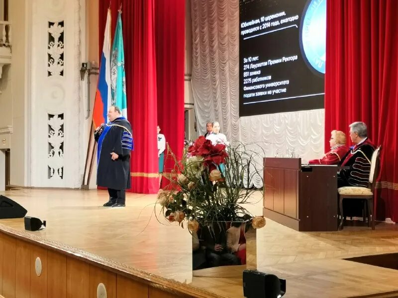 Ученый совет финансового университета. Ректорская премия. Марина гиршевич лауреат премии ректора. Награждение. Большой зал финансового университета.