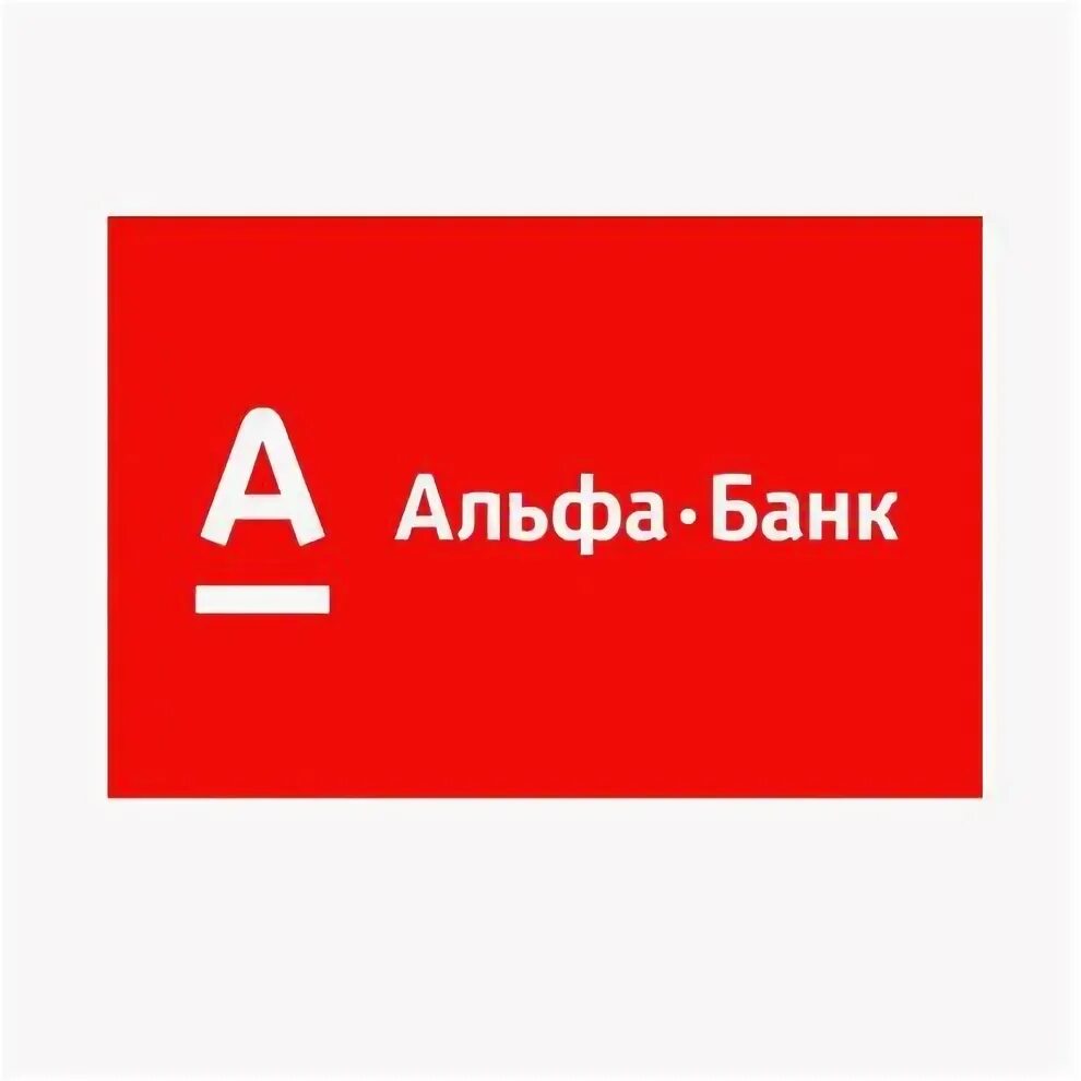 Кружка альфа банк. Альфа банк логотип png на прозрачном. Альфа банк кредит наличными. Кредит наличные альфа банк. Вывеска банка.