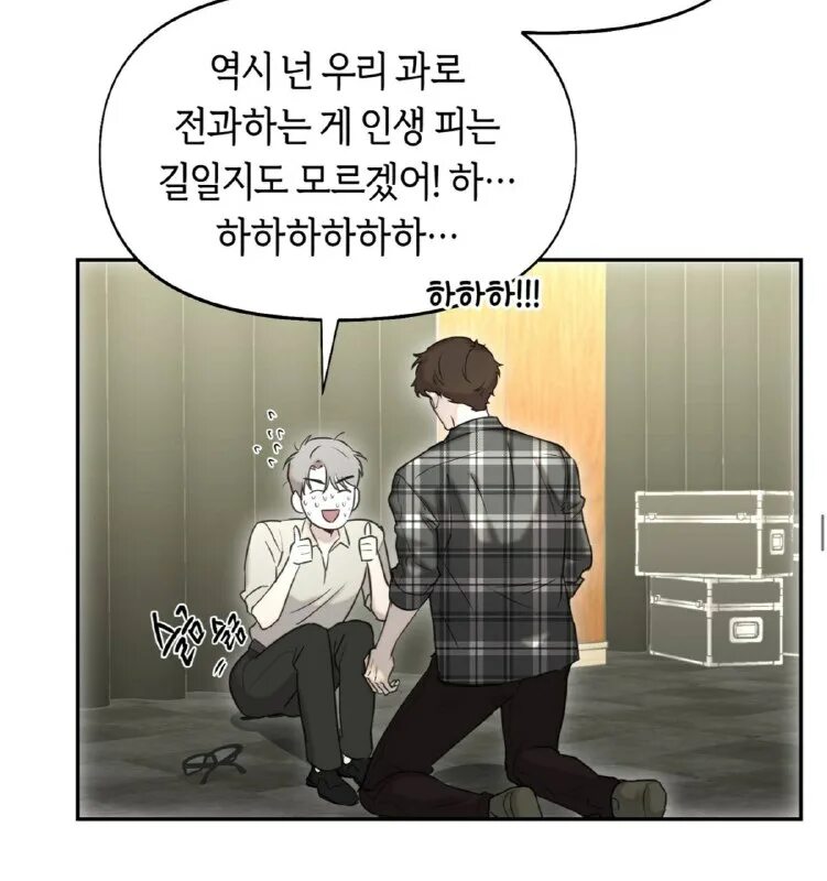 Dangerous convenience store манхва. Особняк манхва. Проект ботаника 28 глава читать. Облако яой. Проект ботаника 28 глава читать.