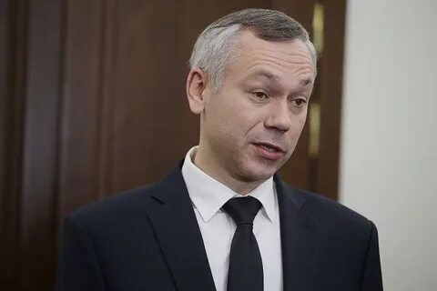 Травников