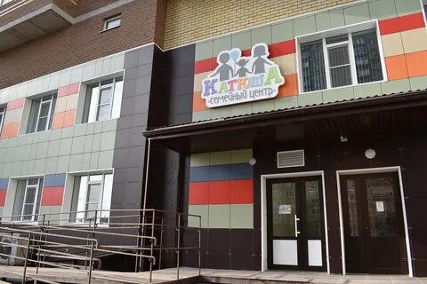 1 детская магнитогорск