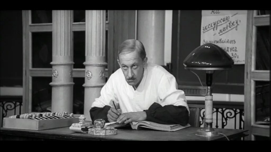 Евстигнеев золотой теленок. Подпольный корейка. Подпольный корейка. Подпольный корейка. Подпольный корейка.